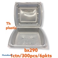 BX290 / TPI-350 1ctn/300pcs±  Extra Large Food Box -Disposable PP Plastic Lunch Box /Chicken Chop Box