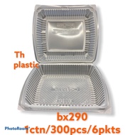 BX290 / TPI-350 1ctn/300pcs±  Extra Large Food Box -Disposable PP Plastic Lunch Box /Chicken Chop Bo