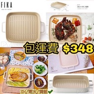 🇰🇷韓國直送🇰🇷韓國直送Neoflam fika  高級 文青風廚具系列 26cm 煎焗兩用PAN  *IH電磁爐可用*