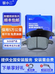 ผ้าเบรกหน้าและหลังสำหรับ Cadillac ATSL CT6 XT4 XT5 XT6 XTS CTS SRX SLSSRX ใช้ได้กับรถ Cadillac ทุกรุ