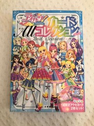 星夢學園第 2 季卡片收集 | Aikatsu! Card ALL Collection 2014: 2nd Season (including cards)