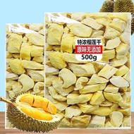 HY-$ No Drying Dried Durian Chips500g25gThailand Golden Pillow Dried Durian Chips Freeze-Dried Dried Fruit Snacks Specia