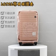 Roger Protective Case LOJEL Luggage Protective Case Roger Luggage Special Protective Case 69.9cm 86.6cm 98.2cm 99.9cm Luggage Protective Case Scratch-Resistant Wear-Resistant Waterproof Luggage Case