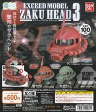 日版 扭蛋 轉蛋 鋼彈 超精密 EXCEED MODEL ZAKU HEAD 薩克頭像 3 P3 #3 單買