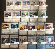 [PTCG]AS6D - 道具卡 - 溜冰手 - 哈烏 - 鳴依 - 裁判 - 正輝的解析 - 古茲馬 - 庫庫伊博士 - 傷藥 - 超級球 - 寶可齒輪3.0 - 高級球 - 能量轉移 - 能量回收