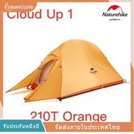 Naturehike Cloud Up 1/2/3  Ultralight เต็นท์ 1/2/3คน น้ำหนักเบา Freestanding Tent พกพาสะดวก P1/P2/P3 เต็นท์ CloudUp1 210T Green One