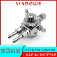 Bofeng Welding High Atomizing ST-5 Paint Spray Gun Spray Gun// Automatic Nozzle Atomizing Flux ST-6 