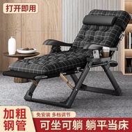 Recliner Folding Lunch Break Elderly Sleeping Dual-Purpose Chair Strong and Durable Bed for Lunch Break Sofa Lazy Arm Ch
