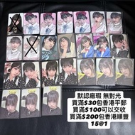 (平郵/順豐到付) 默認廠瑕 無對光 介意者勿擾 Yena 小卡 特典 店特 Photo Card Photocard Smiley Love War 手燈卡 Lightstick IZ*ONE