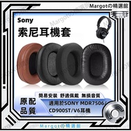 SONY MDR-7506 Earphone Case 7510 7520 CD900ST V6 Earmuffs Foam Replacement Accessories