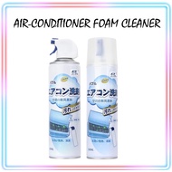 Air-Conditioner Foam Cleaner spray Aircon cleaner Odor-Free Air Disinfection
