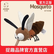 Fun Mosquito Dodom Plush Toy Funny Doll Doll Sleeping Pillow Ragdoll Girl Birthday Gift
