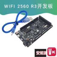 【VIKI-品質保障】MEGA2560 WIFI R3 USB-TTL CH340G ATMEGA2560 兼容【VIK