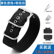 สายนาฬิกาไนลอนดัดแปลงใช้แทนคาสิโอ G-SHOCK 5148 GA-110GB GA-100 dw5600bbn