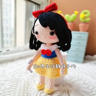 Disney Princess Snow สีขาว Cinderella Elsa เส้นด้ายถักแฮนด์เมดตุ๊กตาถักชุดวัสดุผลิตภัณฑ์สําเร็จรูปขอ