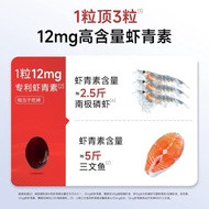 Five Female Doctors L-Rotating Natural Astaxanthin Rain Rain Red Chlorella White Tomato Oral Gummy F