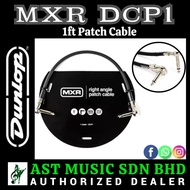 Jim Dunlop MXR DCP1 1ft Patch Cable
