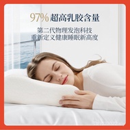 Rubber Adult Pillow Natural Pillow/Pillow Core Latex Terrah Craft Neck Support F5FW