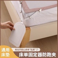 床墊褥子床單固定器 防滑固定扣隱