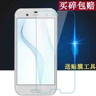 [Ready Stock] Suitable for Sharp Aquos R Tempered Film 605sh Mobile Phone Film shv39 Protective Film