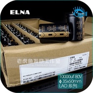1PCS/5PCS 10000UF 80V 80V10000UF 35X50mm FOR AUDIO ELNA Brand new original Hifi DIY audio filter electrolytic capacitor