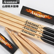 Asanasi Rack Drum Stick Drum Stick Drum Stick Drum Hammer Walnut 5A Hickory 7a Practice Teaching Sol