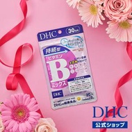 dhc サプリ ビタミン ビタミンc 【 DHC 公式 】 持続型ビタミンBミックス 30日分 | サプリメント ポイント消化