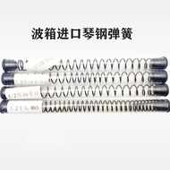 Jinmingsi Ma Sijun FB Bobu Waiting Spring Water Spring SLR Metal 1.2 Piano Steel Imported South Kore