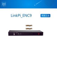 ENC9 LinkPi_ENC9 9路高清 3531D 編碼器  直播 HEVC h265 IPTV