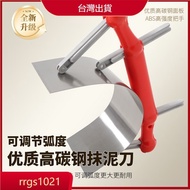 🔥Taiwan Shipment🔥Upgraded Adjustable Arc Scraper Painter Scraper Putty Multifunctional Stainless Ste