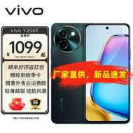 vivoY200t 新品5G游戏手机 极光 12+512G