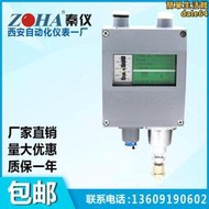 ywk-50c壓力控制器船用防水型鑄鋁殼體西安自動化儀表一廠