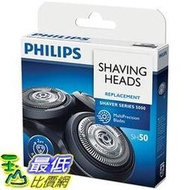 [東京直購] PHILIPS 飛利浦 5000系列 電動刮鬍刀替換刀頭 SH50/51