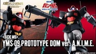 全新 啡盒未開 GUNDAM 高達 ROBOT SPIRITS 〈SIDE MS〉 YMS-09 PROTOTYPE DOM ver. A.N.I.M.E. Robot魂 ROBOT SPIRITS 