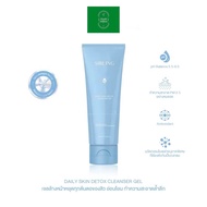 Sibling เจลล้างหน้าซิบบลิ้ง โฟมซิบบลิ้ง Daily Skin Detox Cleanser 100 ml (1 หลอด)