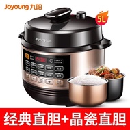 Jiuyang Electric Pressure Cooker60C81Household6LLarge Capacity Intelligent Multi-Function Pressure Cooker Rice Cooker Rice Cooker Wholesale