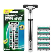 【in stock】Men's Gillette Vector Razor Portable Gillette Razor Manual Razor Blades Double Blade Blade