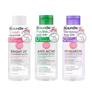 CATHY DOLL CLEANSING