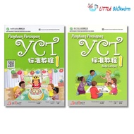 Yct Preparation Guide (Text Book+Practice Book) | Elementary School Mandarin Textbook