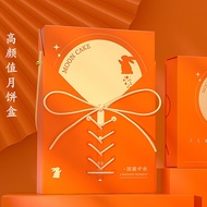 Orange Premium MOONCAKE BOX/2025 6cavity/50-100g/orange Mid-Autumn Festival MOONCAKE BOX/MOONCAKE BO