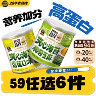 [59 Yuan Optional 6 Pieces] Changmao Sandwich Seaweed Coconut Sesame Banana Hainan Specialty Snacks 