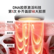 Jmoon Extremely Cute Beauty Instrument Collagen Cannon Third Generation Facial Firming Light Wrinkle