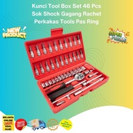 Set of 46 pcs Shock Socket Wrench, Ratchet Handle, Quality Tools, Ring Box