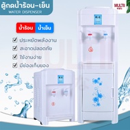 ตู้กดน้ำ2ระบบ เครื่องกดน้ำ ตู้กดน้ำเย็น water dispenser ตู้กดน้ำ เครื่องทำน้ำเย็น น้ำร้อน เครื่องกดน้ำอัตโนมัติ เครื่องทำน้ำเย็น ตู้น้ำดื่ม