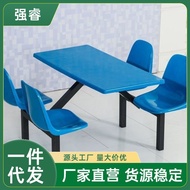 HY-6/Q...3Student Canteen Tables and Chairs Four-Seat Fiberglass Dining Table Canteen Table &amp; Chair Combination Canteen