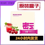 【buy 3 free 1】EXP 06 2027  official store | 暖暖密 Nuan Nuan Mi | Mi Women Care Juice Odor Itchy UTI Pr