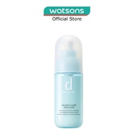 D PROGRAM Balance Care Emulsion Moisturiser For Combination Skin (Helps Reduce Appearance of Pores) 