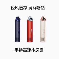 Outdoor Handheld fan High Wind Portable mini Hanging Neck mini cool fan fan Leafless fan