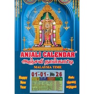 ANJALI CALENDAR - TIME - MURUGA