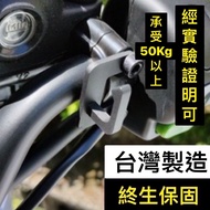 Supper Hook DRG/force/KRV/Gogoro/cuxi/ezzy/4mica/jego Stainless Steel
